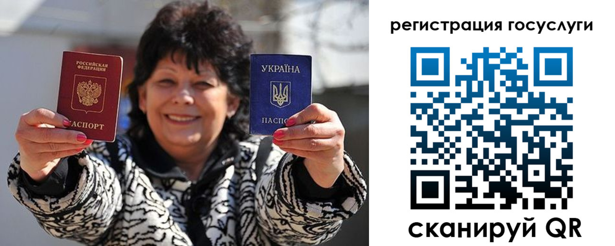 временная прописка в Белой Калитве