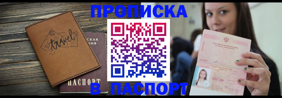 регистрация для дет. сада в Белой Калитве